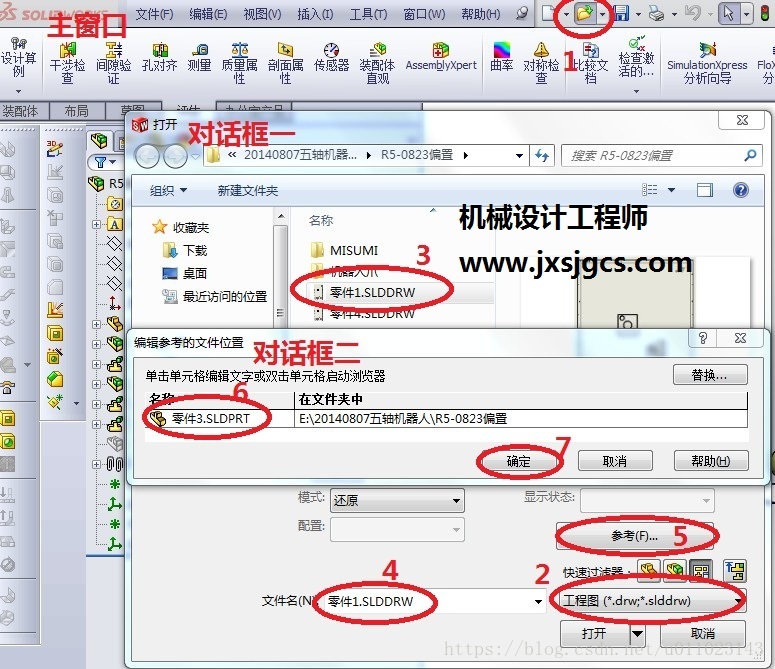 sw转dwg映射文件标准模板